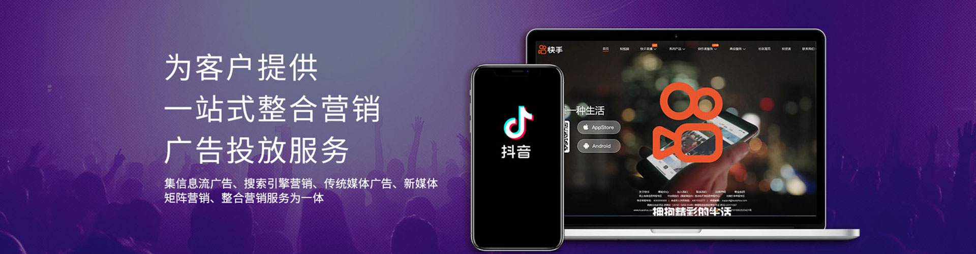 灞桥sem优化